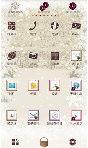 免費下載個人化APP|美雪羊羔 for[+]HOME app開箱文|APP開箱王