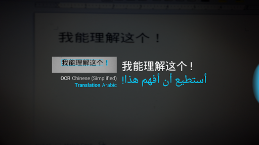 Cam Translate