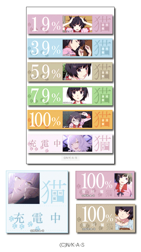 バッテリー / 羽川翼「&lt;物語&gt;シリーズ セカンドシーズン」 Screen 1