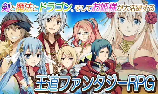 【無料で12時間毎に1時間】ロストドラゴン