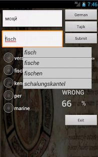 German Tajik Dictionary Screenshots 1