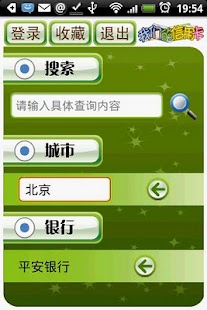 广发DIY信用卡- 信用卡- 广发银行