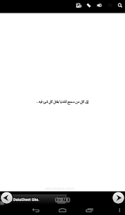 Download هيبتا APK for Android