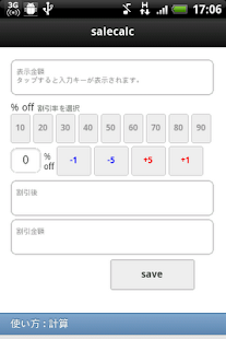 How to get salecalc Calculate Save Price lastet apk for laptop