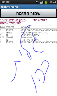 Bgate ERP Solutions Screenshots 3