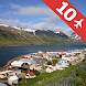 アイスランドの観光地ベスト10