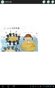 How to mod 圓夢繪本 patch 1.0 apk for pc