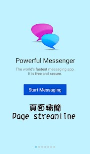 Lastest Powerful Messenger-全新通訊程式 APK for PC