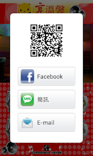 免費下載娛樂APP|享溫馨庭院自助式KTV app開箱文|APP開箱王