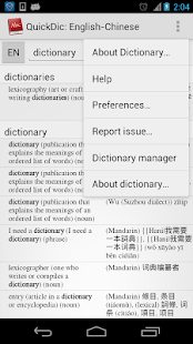 Dictionary Offline - screenshot thumbnail