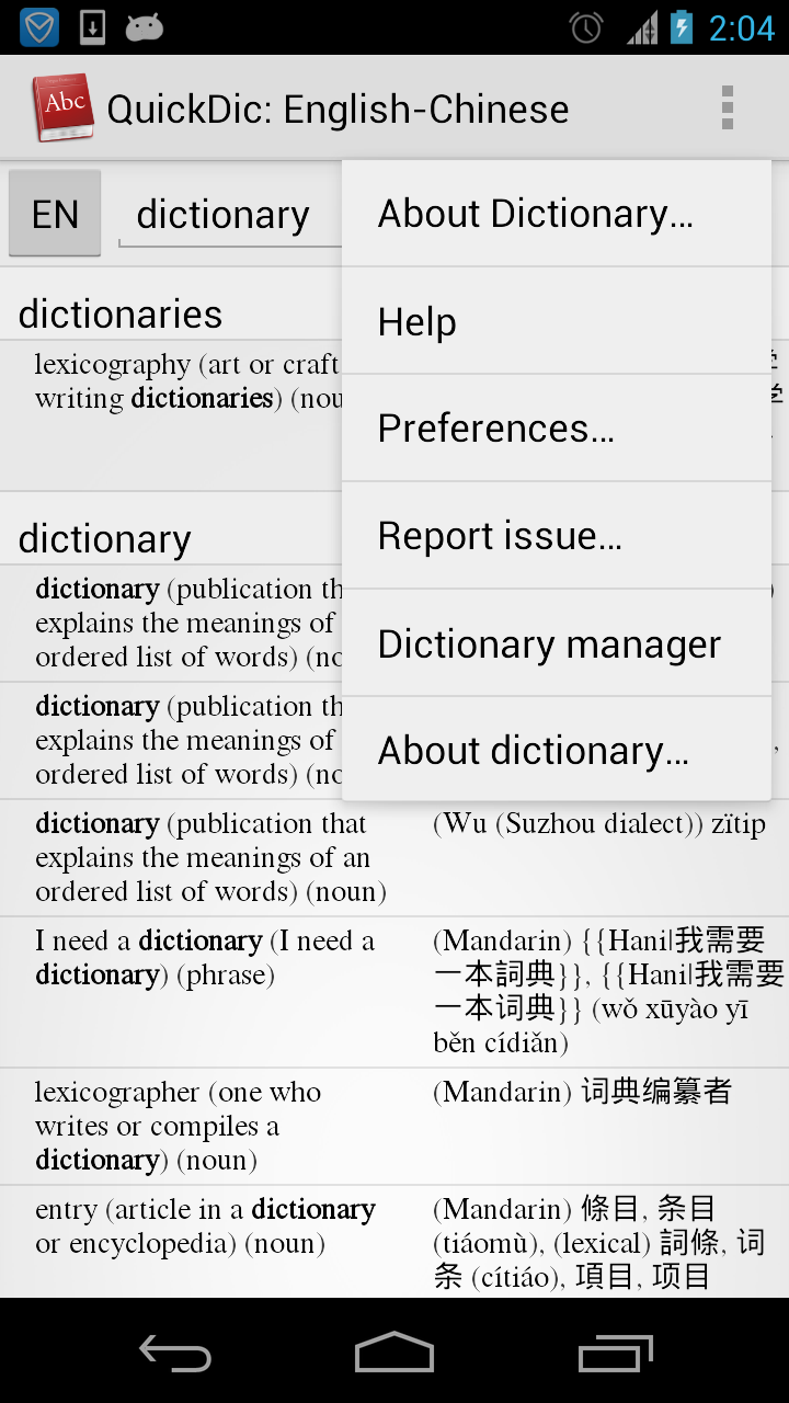 Dictionary Offline Screen 2