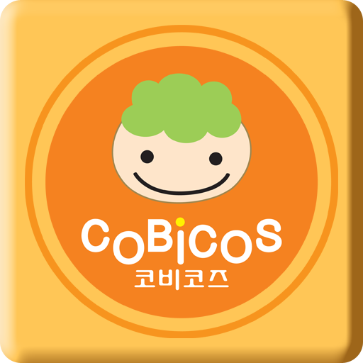 코비코즈 놀이학교 LOGO-APP點子