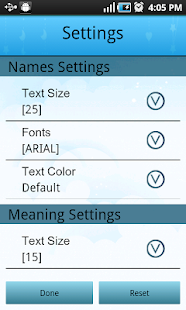 Baby Islamic Names+Meanings Screenshots 14
