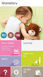 랭귀지큐브 CHA스쿨 poster 1