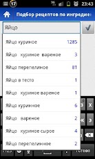 ��������� Pro ������� ��������