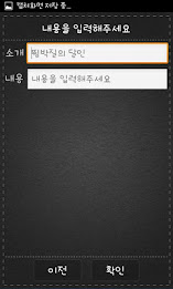 닝겐 스토리(사진합성,짝,인간극장,뉴스) poster 7