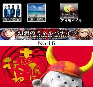 √無料でダウンロード！ ��こ にゃん 壁紙 279115-ひこ���ゃん 壁紙