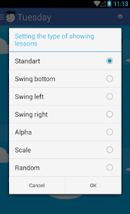 Free Diary of lessons! APK for Android