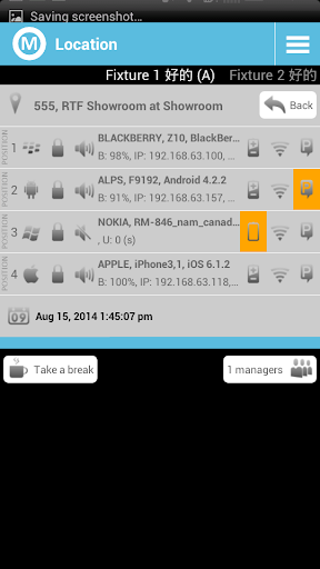 SmartCircle Manager