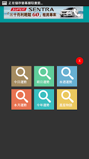 巨蟹的秘密 Screenshots 2