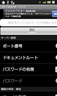 How to install DavPublisher 1.2.0 mod apk for android