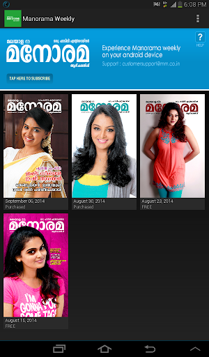 Manorama Weekly