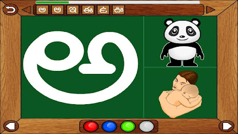 Teaching Slate Telugu Lite poster 3