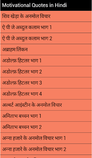 Anmol Vichar - Quotes in Hindi
