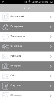 Бутик SARA Screenshots 3