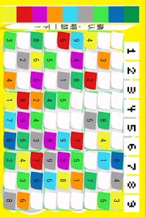 Free Download 彩色双重数独 APK for Android