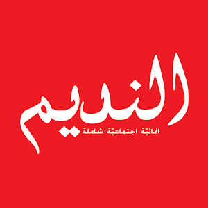 Al Nadim.apk 4.5.6