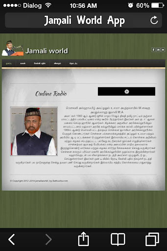 Jamali World