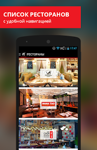 How to download Ресторанные традиции 1.4.0 apk for bluestacks