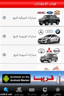 UAE Market