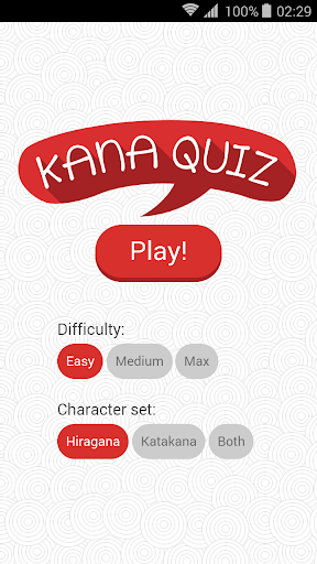 Kana Quiz