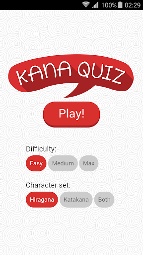 【免費教育App】Kana Quiz-APP點子