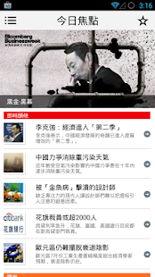 智能應用鎖高級版v6.5.2的.apk | 4Appsapk.com – 免費下載的Andr ...