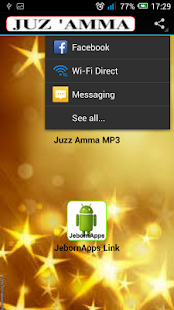 Juz Amma MP3 Screenshots 6