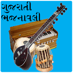 Cover Image of Download Gujarati Bhajanavali 1.3 APK