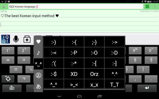 【免費工具App】IQQI Korean Keyboard-APP點子