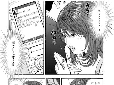 25 ++ 坂辺 周一 漫画 274285