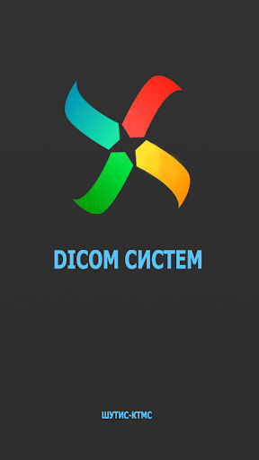 DICOM Viewer Mongolia