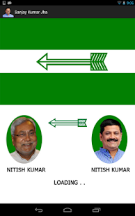Free Download Sanjay Kumar Jha APK