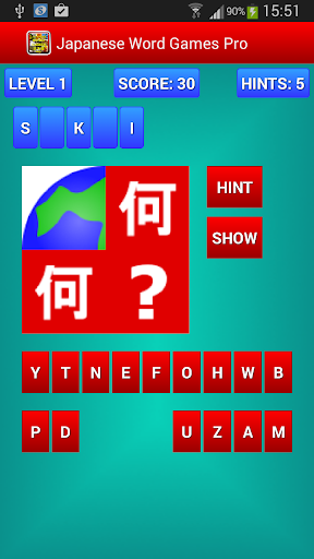 Japanese Word Games Pro