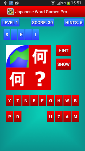 免費下載教育APP|Japanese Word Games Pro app開箱文|APP開箱王