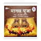 Manas Pooja Audio APK