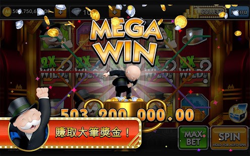 【免費博奕App】MONOPOLY Slots-APP點子