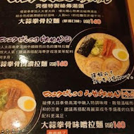 花月嵐拉麵(台中文心秀泰店)