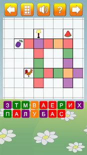 How to download Кроссворды для детей patch 1.5 apk for pc