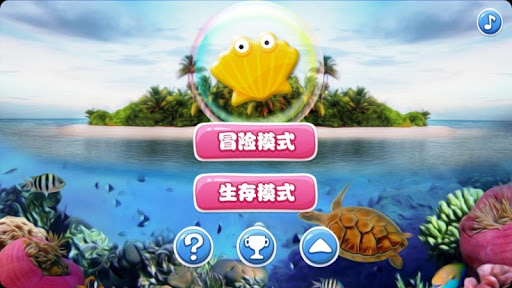 海洋连萌